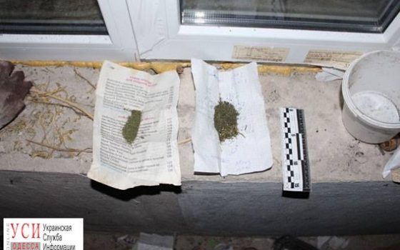 В Одесской области накрыли наркопритон из-за семейного скандала (фото) «фото»