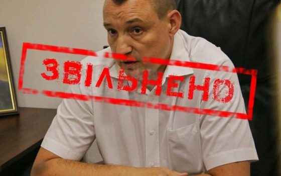 Уволен скандальный одесский прокурор Коробко «фото»