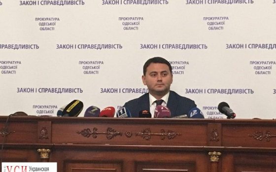 У экс-вице-мэра Одессы проводят обыски из-за трагедии в детском лагере “Виктория”, – прокуратура usionline.com У экс-вице-мэра Одессы проводят обыски из-за трагедии в детском лагере “Виктория”, – прокуратура «фото»