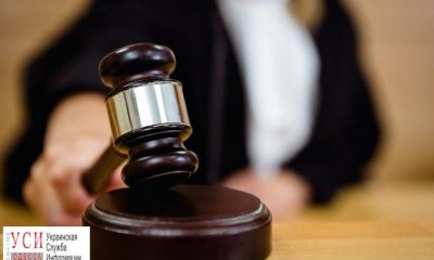 Суд отправил в СИЗО одного из наркоторговцев, у которых изъяли “Камаз” марихуаны (видео) usionline.com Суд отправил в СИЗО одного из наркоторговцев, у которых изъяли “Камаз” марихуаны (видео) «фото»