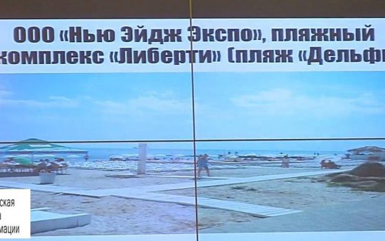 Одесса: на побережье нашли арендаторов-нарушителей, которые лишали одесситов песка (фото) usionline.com Одесса: на побережье нашли арендаторов-нарушителей, которые лишали одесситов песка (фото) «фото»