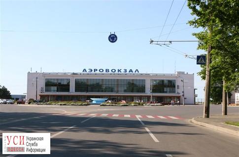 Одесситы жалуются на рост цен в аэропорту «фото»