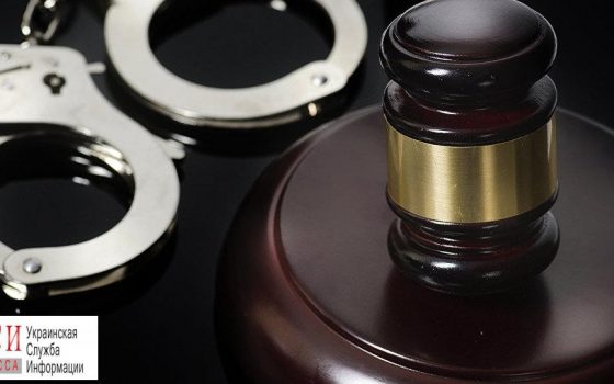 Судью из Одесской области приговорили к 7 годам тюрьмы за взятку «фото»