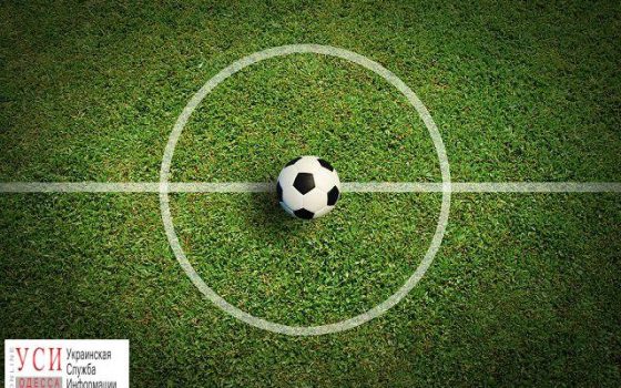 В Одессе ограничат движение вокруг парка Шевченко из-за матча «фото»