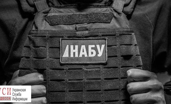 НАБУ: обыски у Труханова проходят в рамках двух уголовных производств «фото»