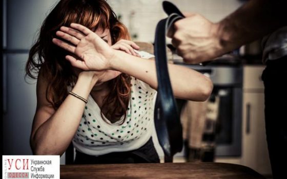 Проект “Полина”: только в Малиновском районе ежедневно поступают два сообщения о домашнем насилии «фото»