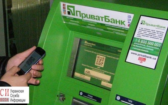 Полиция задержала хакера, который украл деньги с банковских карт одесситов usionline.com Полиция задержала хакера, который украл деньги с банковских карт одесситов «фото»