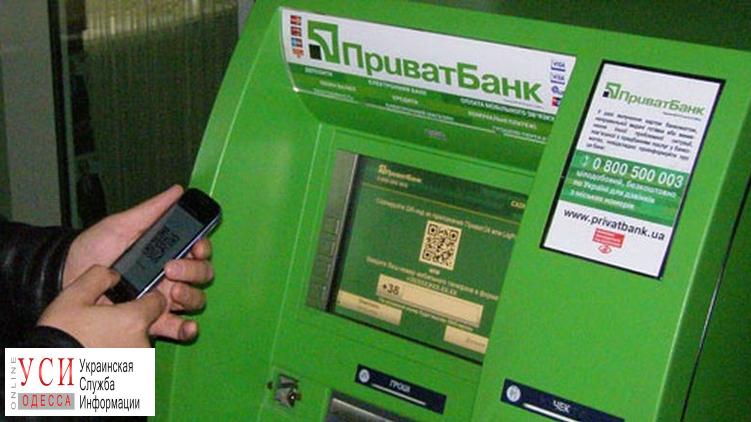 Полиция задержала хакера, который украл деньги с банковских карт одесситов «фото»