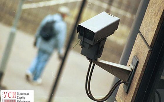В Одессе хотят установить полтысячи камер, которые будут распознавать лица и номера машин usionline.com В Одессе хотят установить полтысячи камер, которые будут распознавать лица и номера машин «фото»