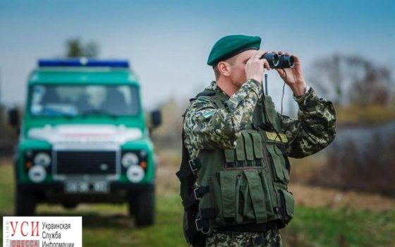 В Одесской области отказавшийся от взятки пограничник обнаружил контрабандистов usionline.com В Одесской области отказавшийся от взятки пограничник обнаружил контрабандистов «фото»