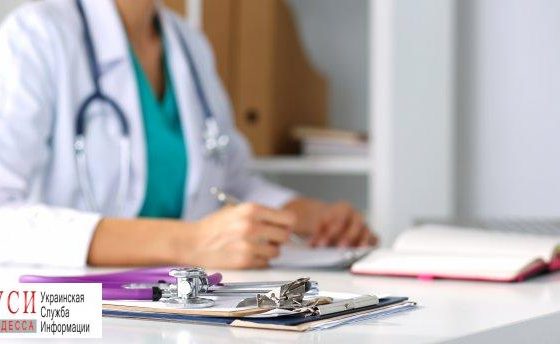 Медреформа: одесситов ждут обязательные медосмотры, бесплатные лекарства и поликлиники-предприятия «фото»
