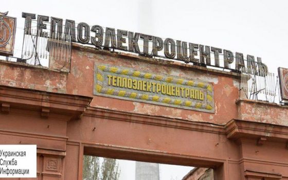 СБУ подозревает руководителей Одесской ТЭЦ в выводе десятков миллионов гривен через частные фирмы usionline.com СБУ подозревает руководителей Одесской ТЭЦ в выводе десятков миллионов гривен через частные фирмы «фото»