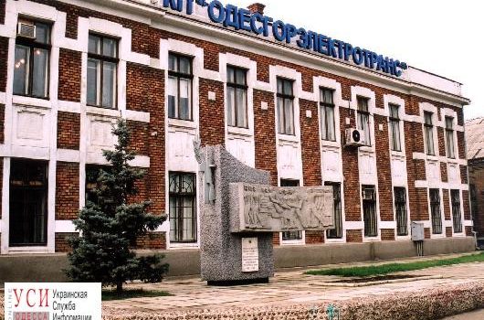 “Одесгорэлектротранс” отменил торги по покупке первого городского электробуса: АМКУ нашел нарушения «фото»