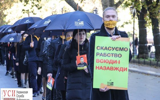По Приморскому бульвару прошел молчаливый марш против рабства (фоторепортаж) «фото»