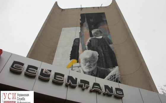 Художники заканчивают самый большой мурал в Одессе (фото) «фото»