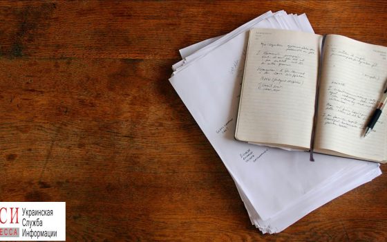 Объявлен конкурс на лучшую обложку для новой книги Жванецкого: автор лично выберет победителя «фото»