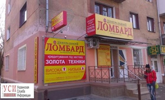 Жителя Измаила ждет тюрьма за “подарок для мамы” usionline.com Жителя Измаила ждет тюрьма за “подарок для мамы” «фото»