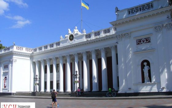 Новая приватизация: Одесский горсовет продает три новых объекта «фото»