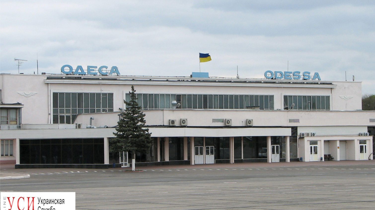 Одесский горсовет заработал 13 миллионов за пять лет от аэропорта «фото»