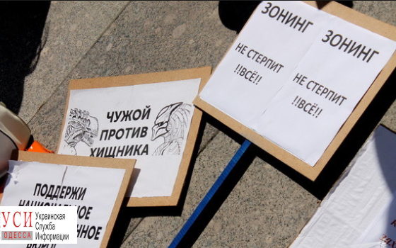 Завтра суд может отменить скандальный зонинг Одессы usionline.com Завтра суд может отменить скандальный зонинг Одессы «фото»
