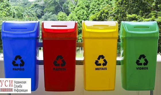 Раздельный сбор мусора откладывается: город пока не готов к реформе «фото»