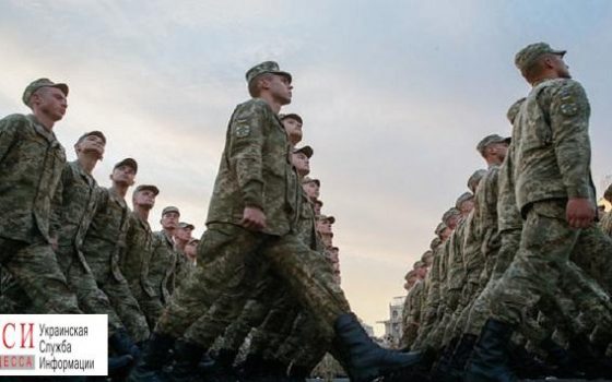 Более полутысячи жителей Одессы и области осенью призовут на службу usionline.com Более полутысячи жителей Одессы и области осенью призовут на службу «фото»