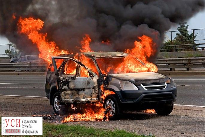 В Одесской области за сутки сгорело три иномарки «фото»