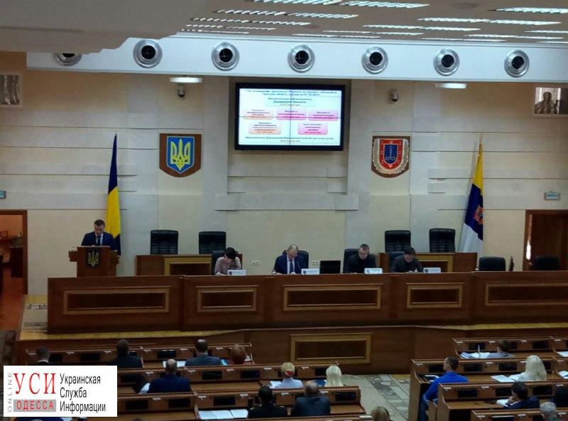 Отопительный сезон в Одесской области: ТЭЦ заставят работать через суд, а жителям Шкодовой горы помогут в Фонде госимущества «фото»
