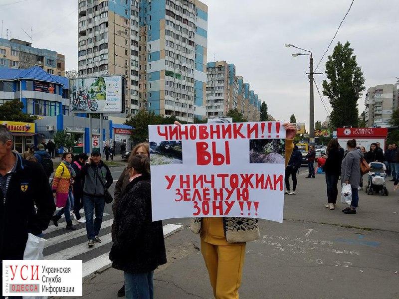Одесситы перекрыли улицу, протестуя против строительства забора вокруг школы (фото) «фото»