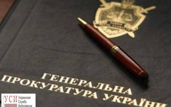 Взятка в 40 тысяч долларов: высокопоставленными мздоимцами занялась ГПУ (фото) «фото»