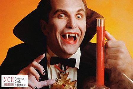 Одесситов приглашают отпраздновать Хеллоуин на станции переливания крови и стать донорами в компании вампиров «фото»
