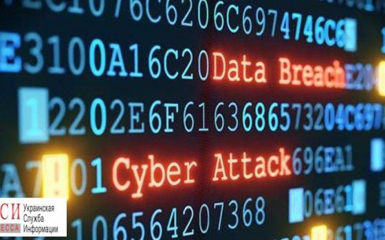СБУ: одесский аэропорт атаковал вирус-шифровальщик от клона Microsoft «фото»