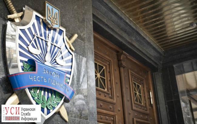 Генпрокуратура заподозрила группу “Приват” в махинациях с транзитом мазута в Одесском порту «фото»