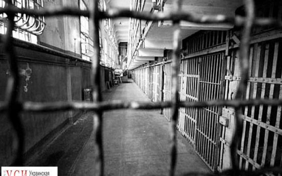 В Одесском СИЗО сокамерники забили насмерть заключенного «фото»