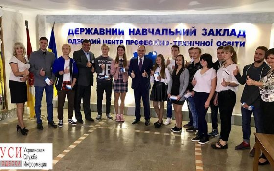 В Одессе детям с нарушениями слуха подарили смартфоны, которые помогут им общаться (фото) usionline.com В Одессе детям с нарушениями слуха подарили смартфоны, которые помогут им общаться (фото) «фото»