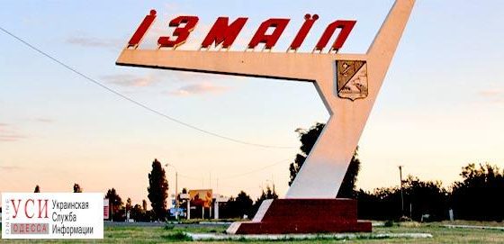 В Измаиле пассажир обокрал таксиста «фото»