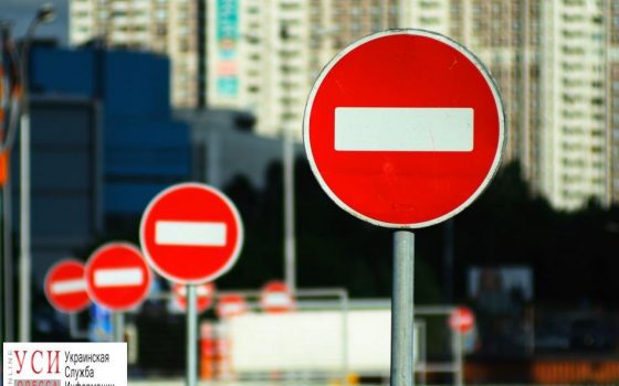 Депутаты хотят запретить въезд в центр Одессы в выходные и праздничные дни usionline.com Депутаты хотят запретить въезд в центр Одессы в выходные и праздничные дни «фото»
