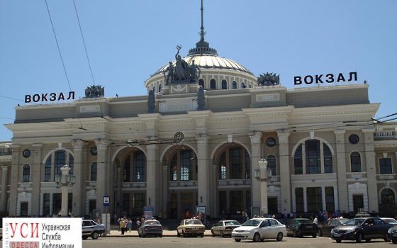 “Приватбанк” ввел сервис автоматического поиска и выкупа ж/д билетов без участия клиента «фото»