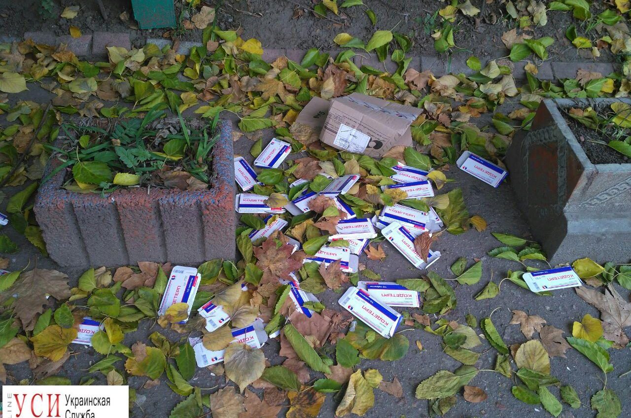В спальном районе Одессы появилась свалка упаковок аптечных наркотиков (фотофакт) «фото»