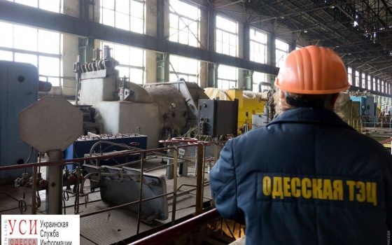 На отопление центра города уже неделю в Одессе не могут получить газ «фото»