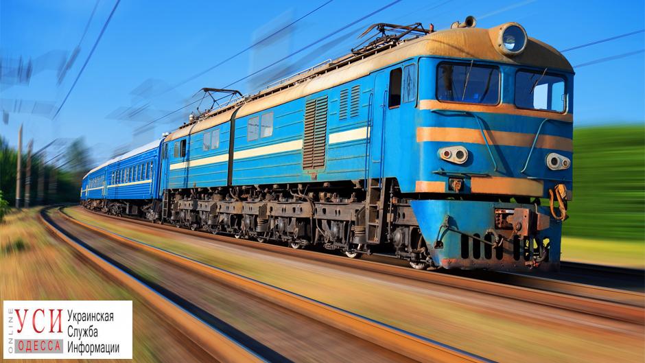 Из Донбасса в Карпаты через Одессу: “Укрзалізниця” запускает новый поезд «фото»