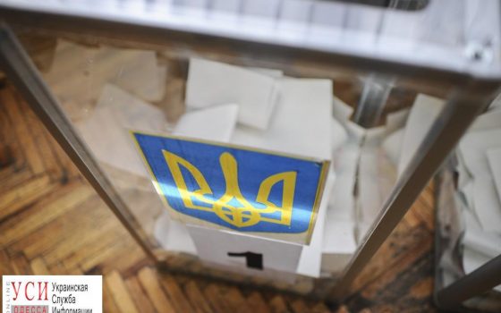 В Одесской области изберут глав двух новых громад «фото»