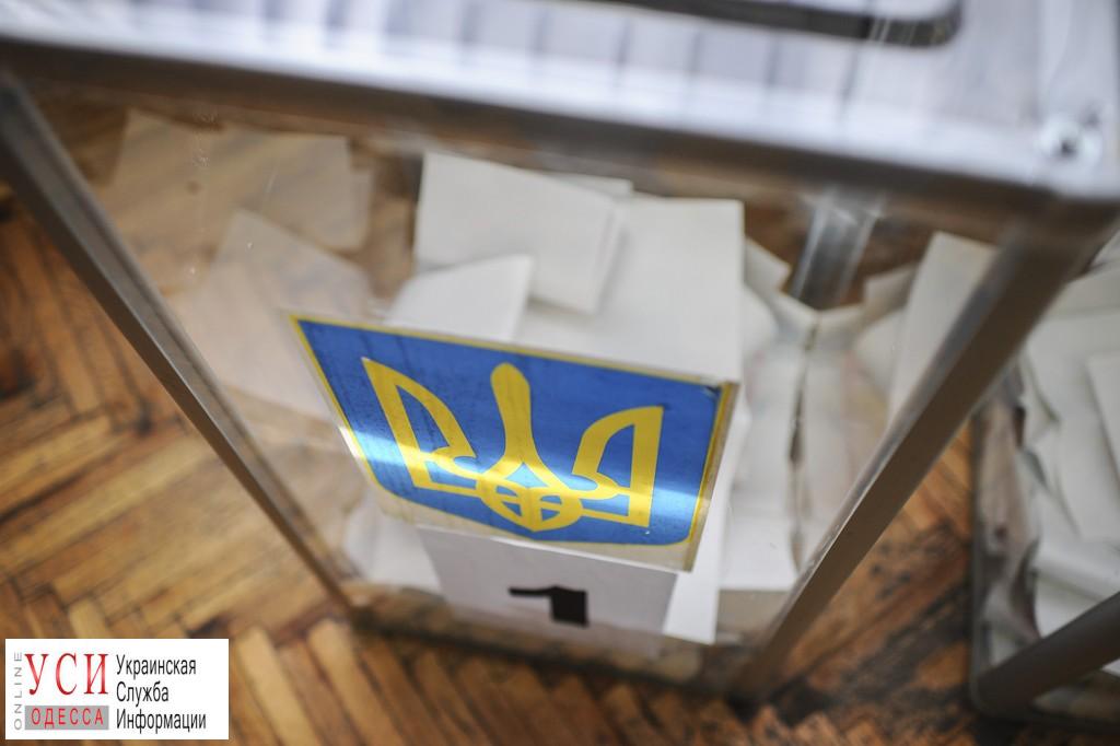 В Одесской области изберут глав двух новых громад «фото»