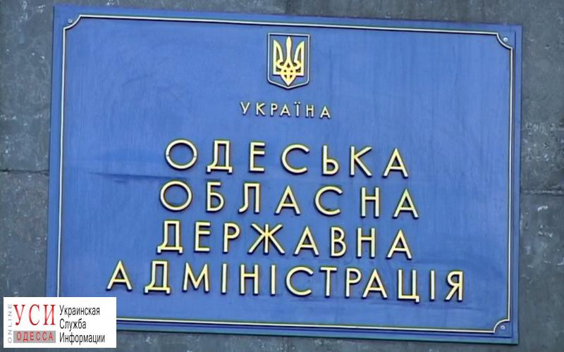 Одесский облсовет хочет перебросить 5 миллионов для детдома на зарплату работникам автобазы “скорой помощи” «фото»