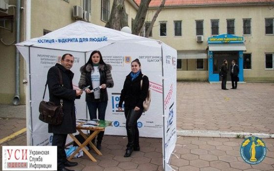 В Одессе юристы присоединились к всеукраинскому флешмобу “Я маю право” (фото) «фото»