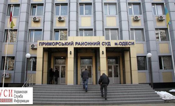 Президент назначил 17 судей в Одесской области «фото»