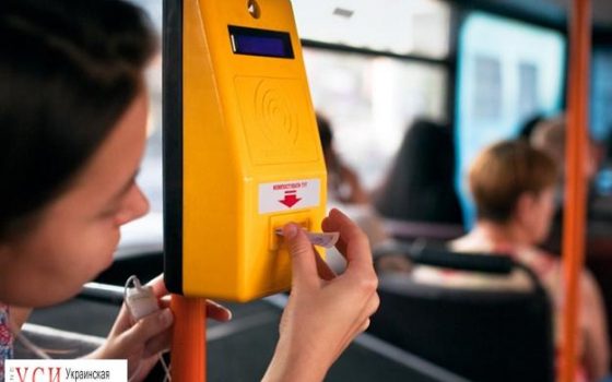 В Одессе начинают поиск инвестора для внедрения электронного билета в транспорте «фото»