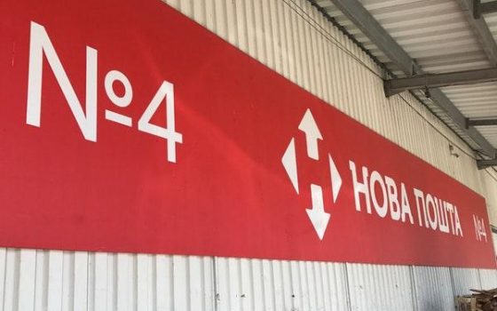 Стрельба в Одессе: в “Новой почте” подтвердили факт участия в конфликте их водителя «фото»