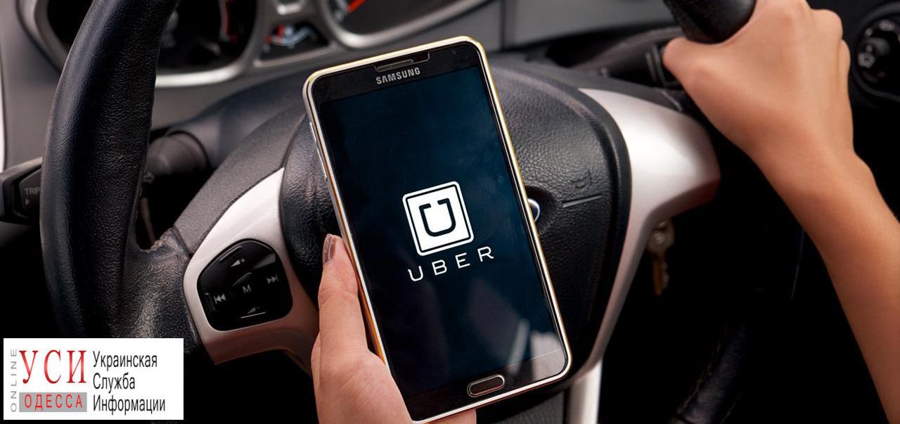 Хакеры похитили данные пассажиров и водителей Uber про всему миру «фото»