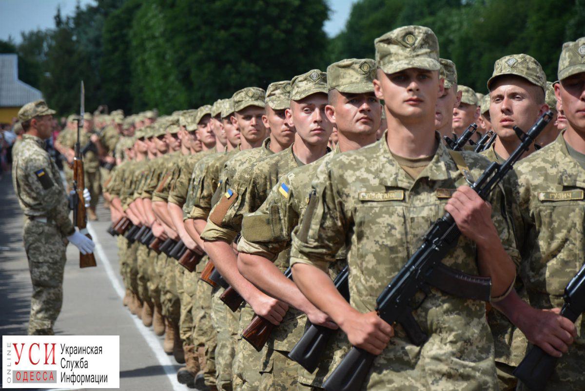 Осенний призыв: из Одесской области в армию и Нацгвардию отправились 600 человек «фото»